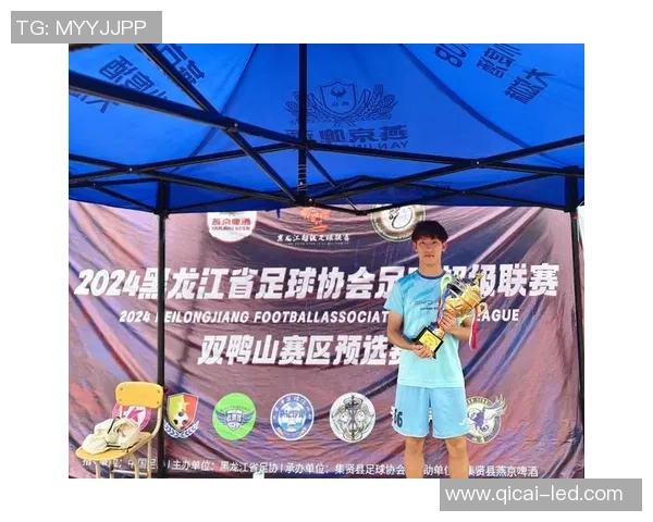 佳木斯足球明星涉嫌违法事件引发广泛关注与讨论