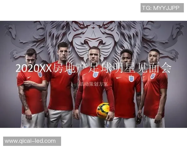 全球足球明星的国家归属分析与探讨